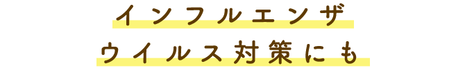 イ試験結果